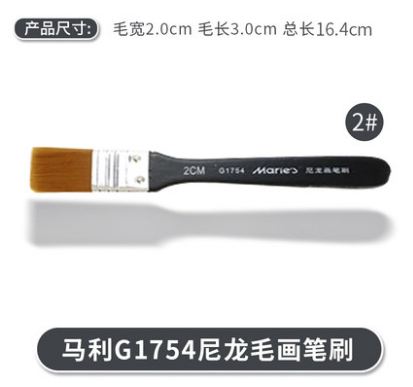 Nylon Paint Brush Wooden Handle Watercolor Brushes For Painting Art Tools Accessories