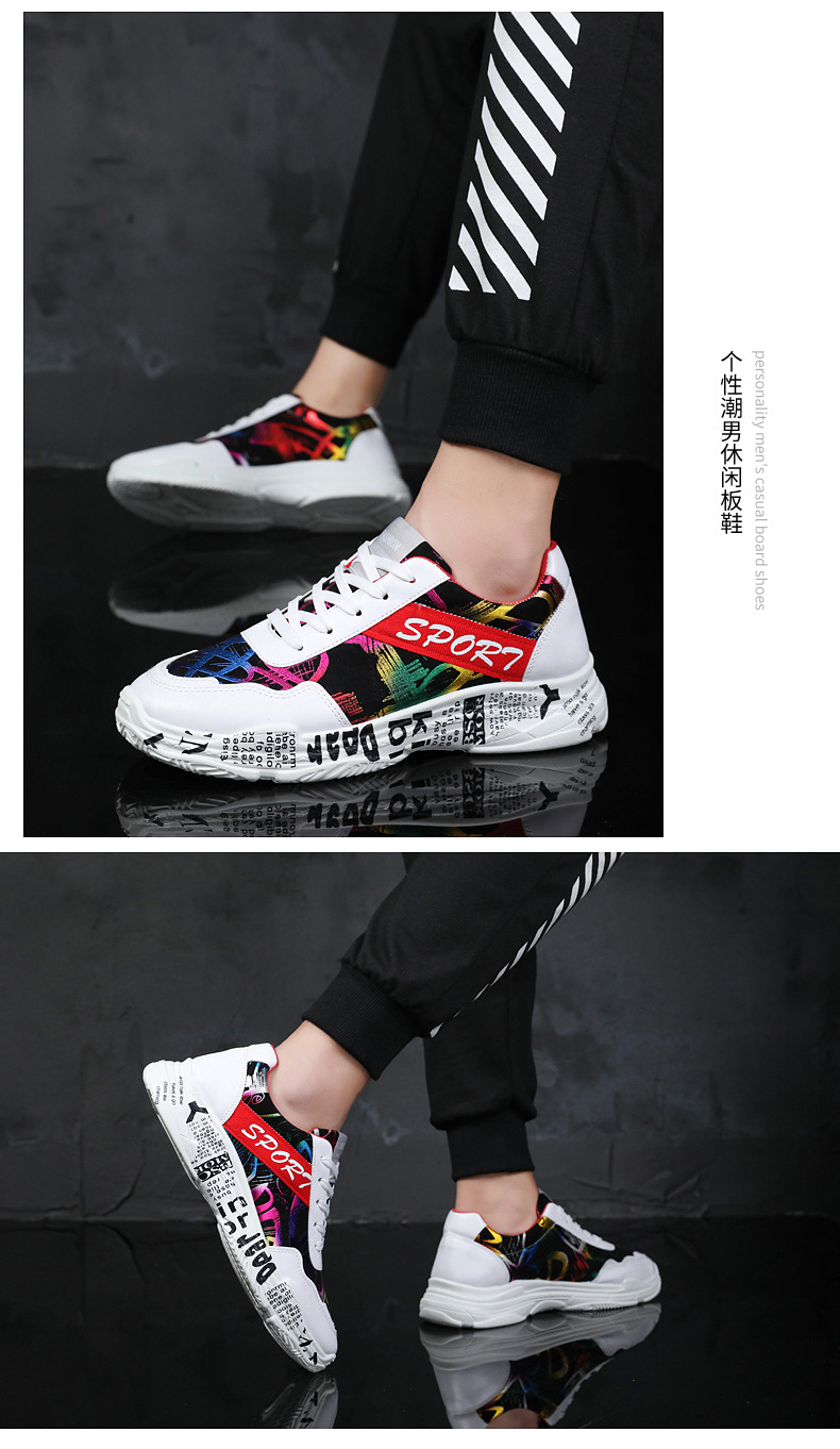 Rhodos  Fashion Men&apos;s Casual Shoes New Style Graffiti Trend