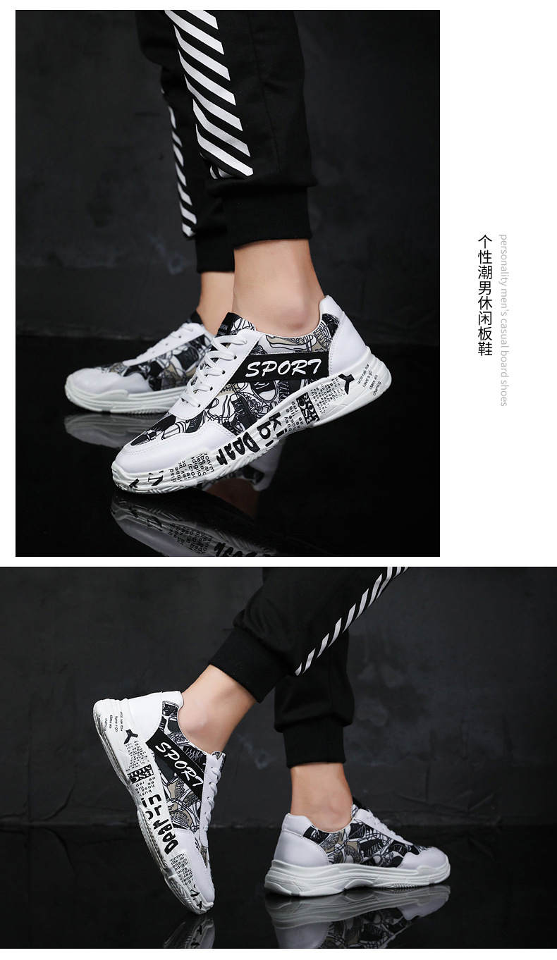 Rhodos  Fashion Men&apos;s Casual Shoes New Style Graffiti Trend