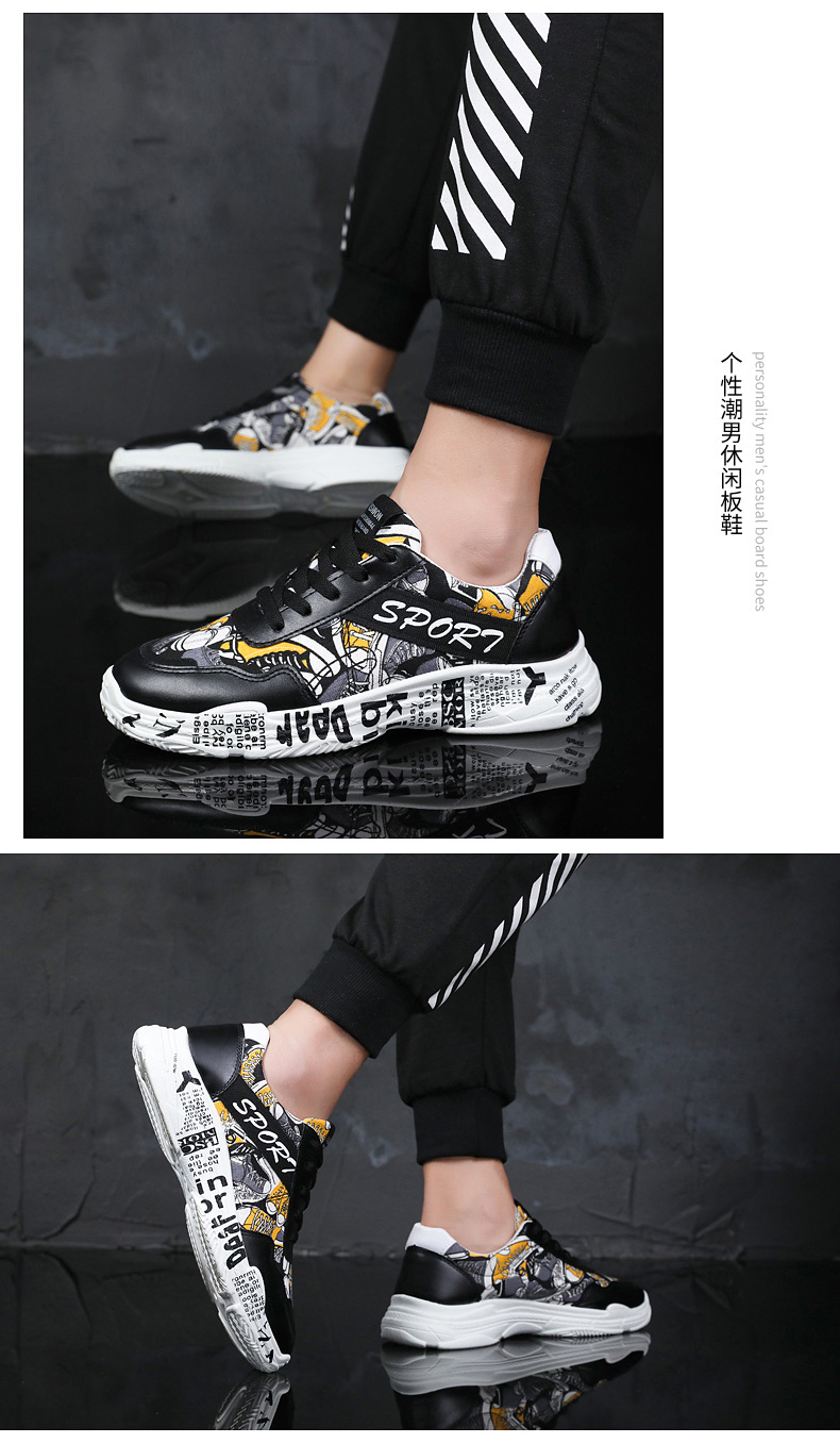 Rhodos  Fashion Men&apos;s Casual Shoes New Style Graffiti Trend