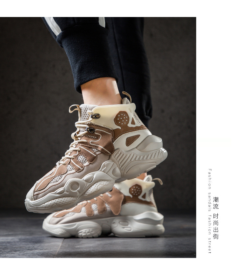 High Quality New Middle Top Youth Basketball Shoes Color Matching Sports Shoes Men&apos;s Height Shoes