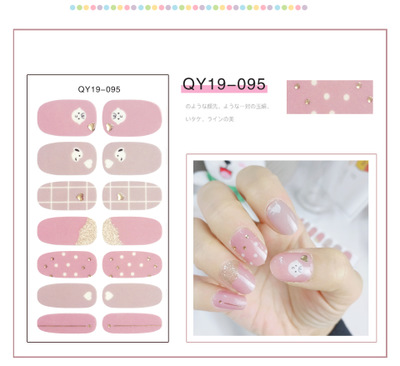 South Korea Small Fresh Nail Stickers Lovely Nail Stickers Nail Stickers Nail Stickers Waterproof