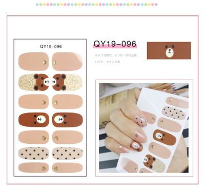 South Korea Small Fresh Nail Stickers Lovely Nail Stickers Nail Stickers Nail Stickers Waterproof