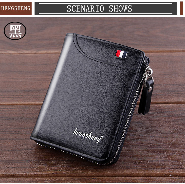 Men&apos;s Wallet Multi-function Retro Short Wallet Men&apos;s Fashion Zipper Loose-leaf
