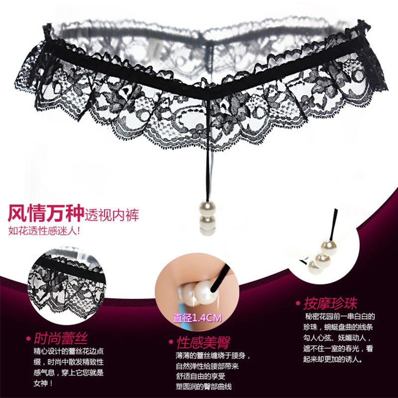 Women Sexy Lace Panties Open Crotch G-Strings with Massaging Bead Crotchless Erotic Sex Lingerie Toy
