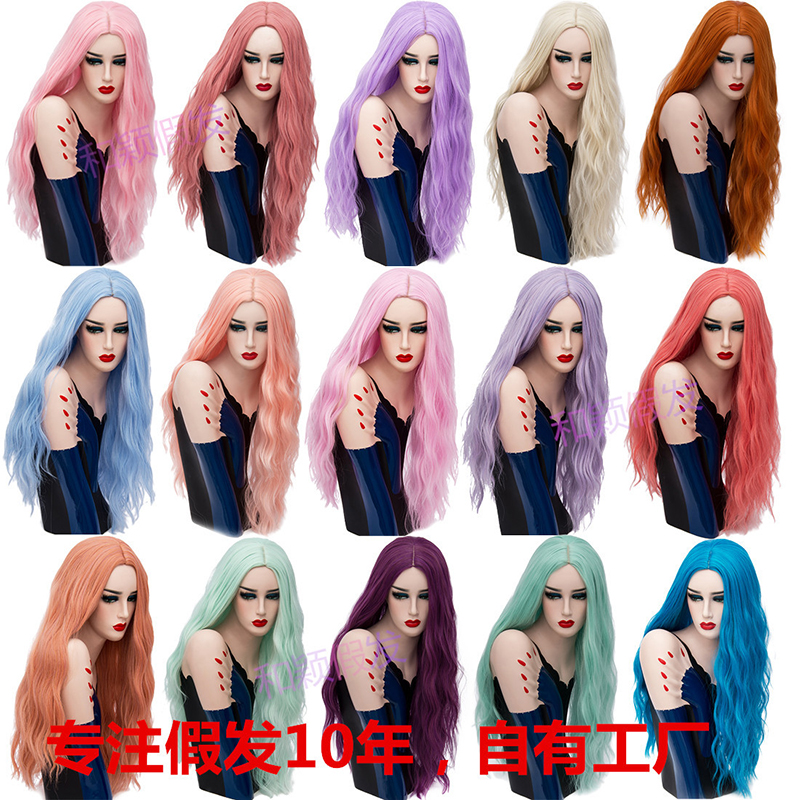 70CM Long Pink Wavy Wigs Cosplay Natural Synthetic Women&apos; s Blonde Wig 29 Colors Heat Resistant Hair