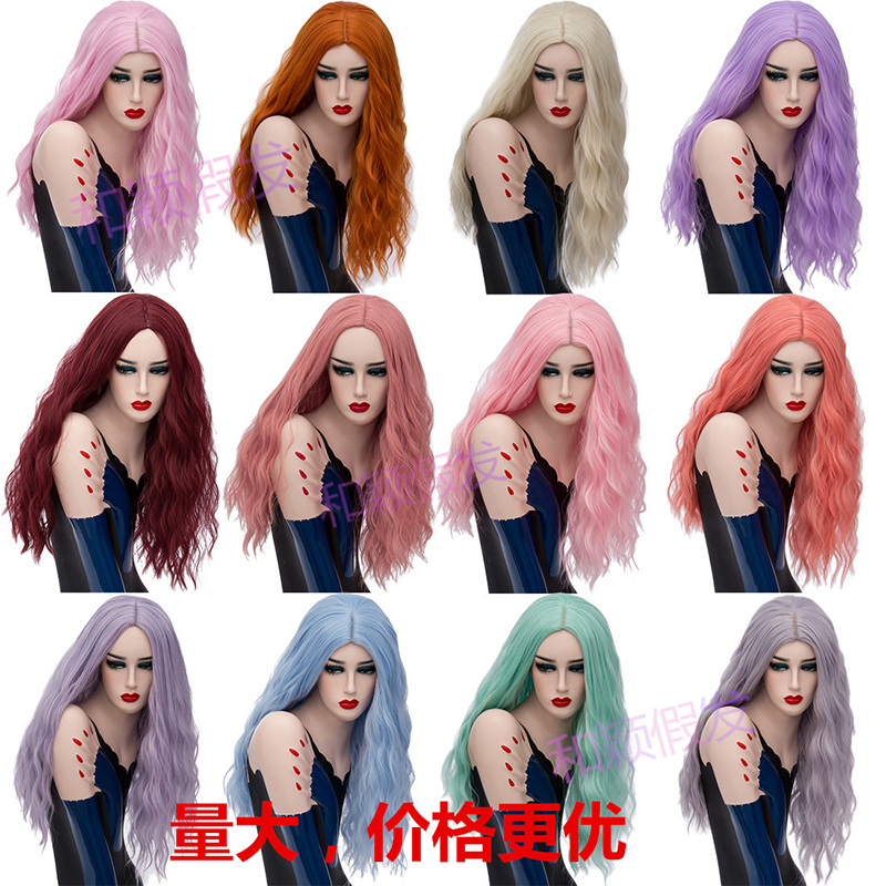 70CM Long Pink Wavy Wigs Cosplay Natural Synthetic Women&apos; s Blonde Wig 29 Colors Heat Resistant Hair