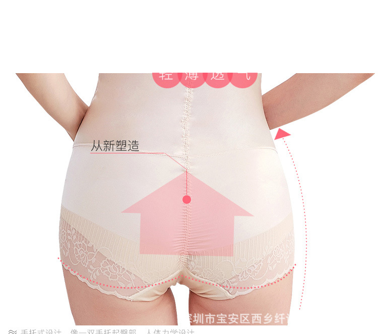 Women Body Shaper High Waist Tummy Control Butt Lift Panty Slimming Shaperwear Waist Trainer
