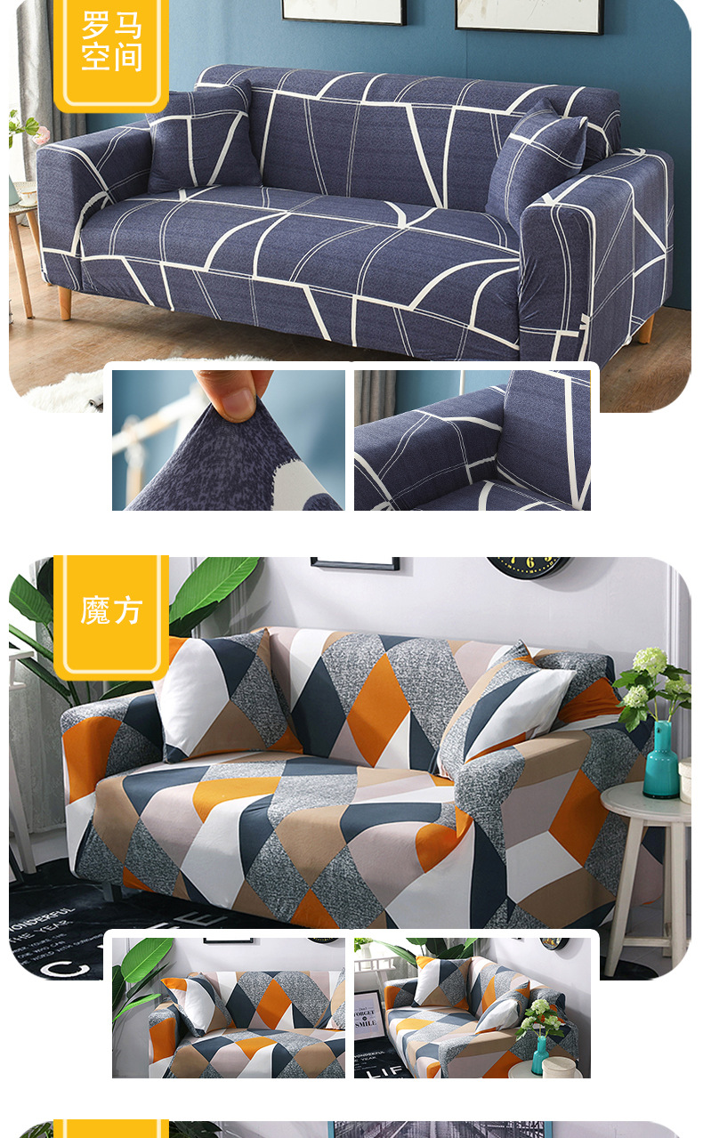 Exclusive discounts for Hotsell Sofa Slipcover Sofa set Sofa Covers