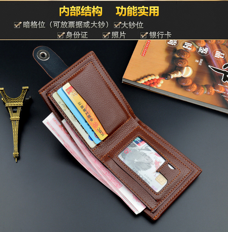 Men Wallet Magnetic Clasp Purse Male Short Paragraph Casual Wallet