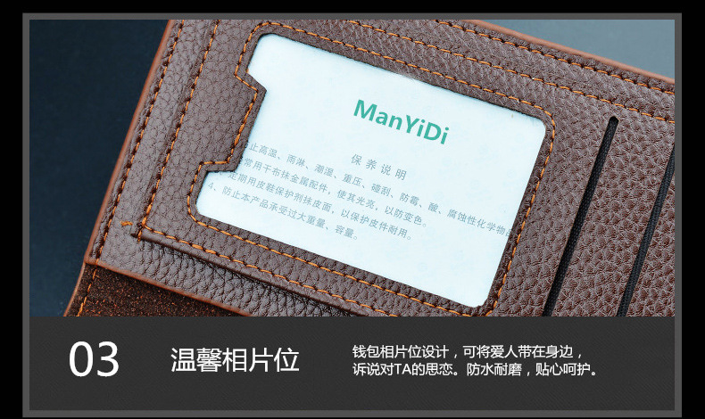 Men Long section wallet fashion Ultra thin Wallet