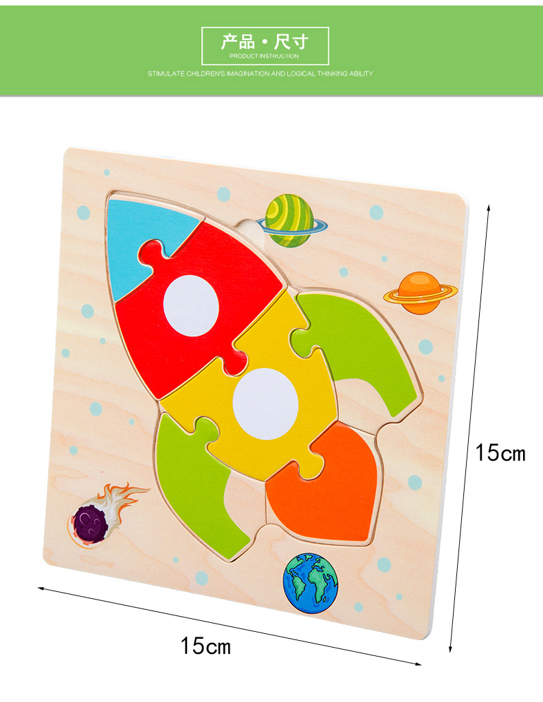 4 Pack Wooden Jigsaw Puzzles Toddler Puzzle Game Educational Toys  Old Boy Girl Childrens