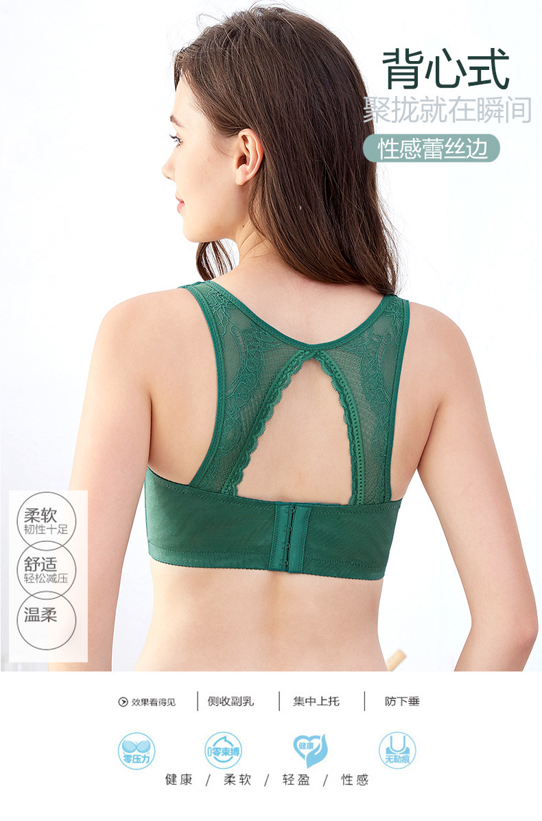 Women's Full Figure Wirefree Minimizer Support Lace Bra