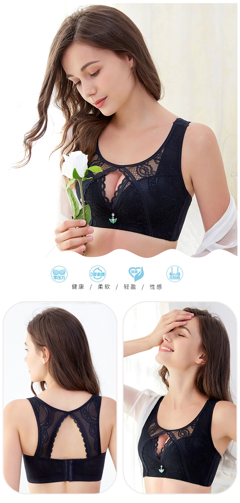 Women's Full Figure Wirefree Minimizer Support Lace Bra