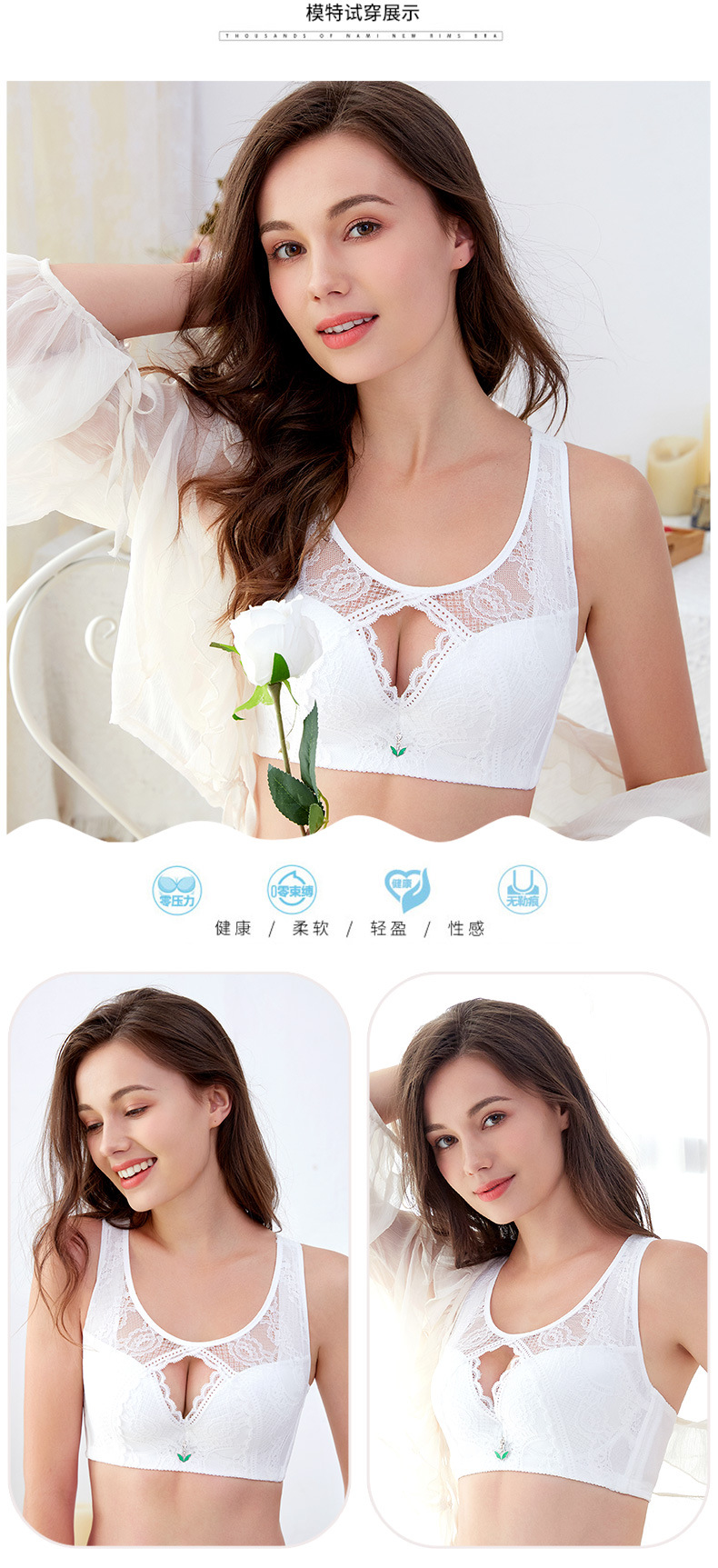 Women's Full Figure Wirefree Minimizer Support Lace Bra