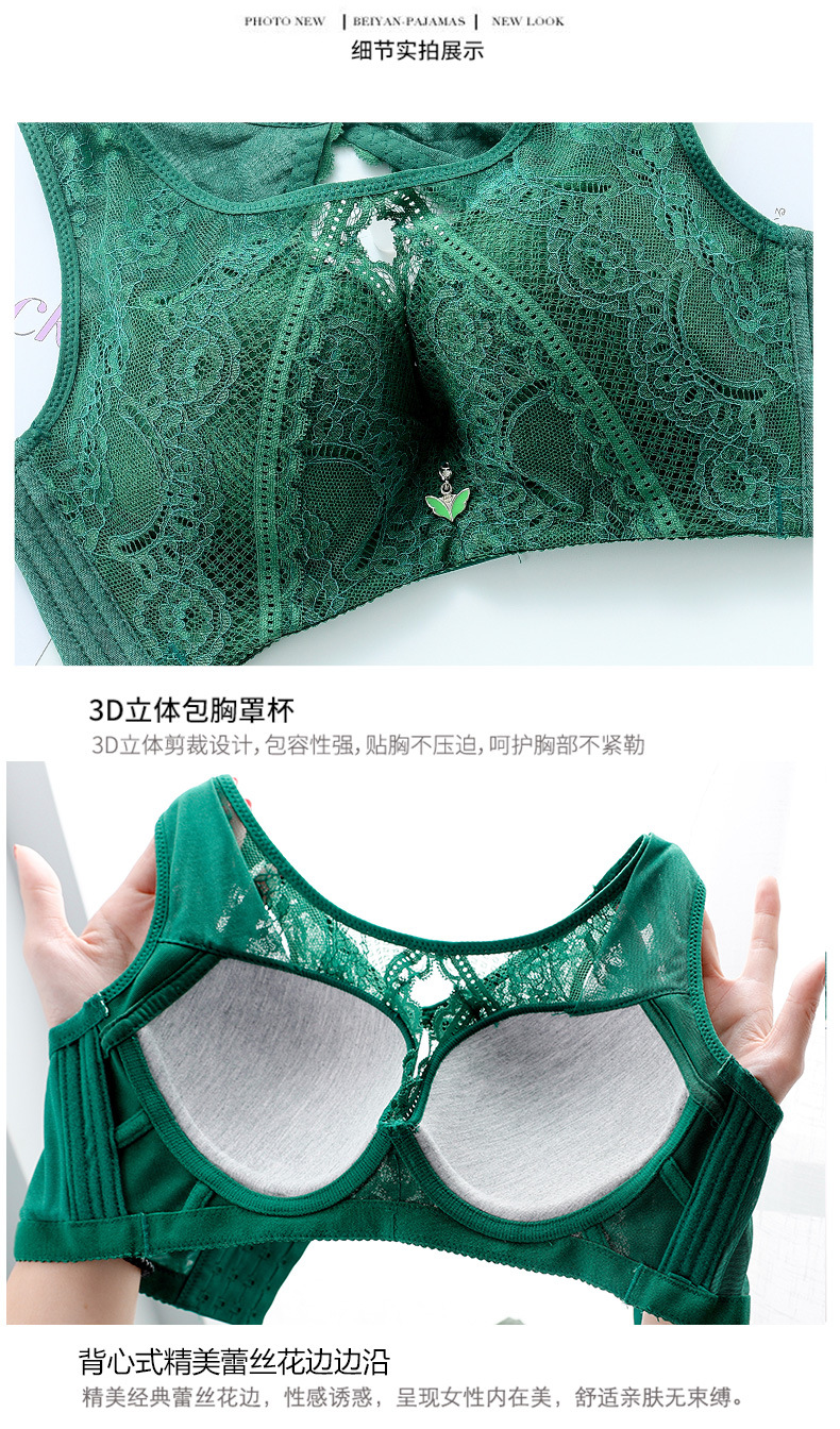 Women's Full Figure Wirefree Minimizer Support Lace Bra