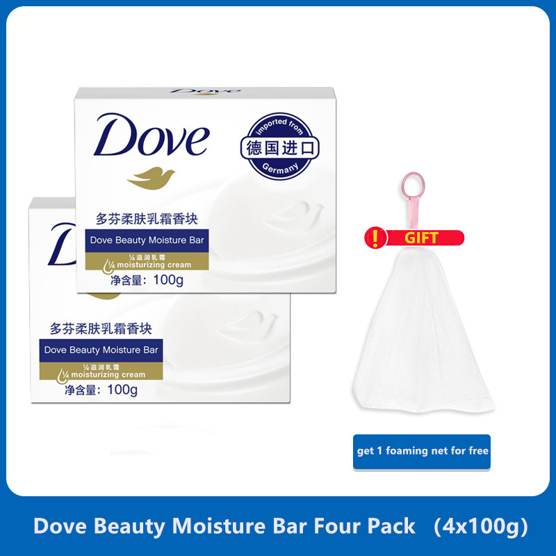Dove Soap Beauty Cream Bar white 100g*4pack Imported from Germany Foaming Net Complimentary