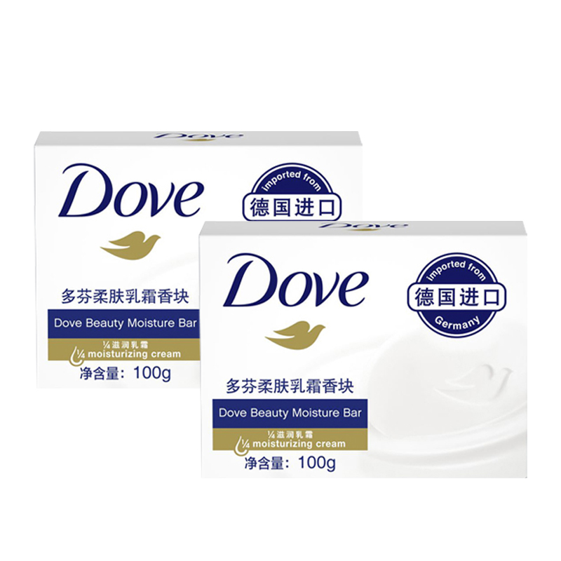 Dove Soap Beauty Cream Bar white 100g*4pack Imported from Germany Foaming Net Complimentary