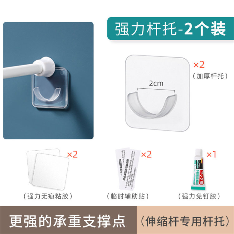 2PCS Adjustable Telescopic Rod Tension Curtain Rod Shower Curtain Rod Spring Tension Rod Space Organizer Hooks