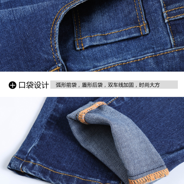 Jeans Woman High Waist Full Length Elastic Mom Skinny Pencil Trousers & Leggings
