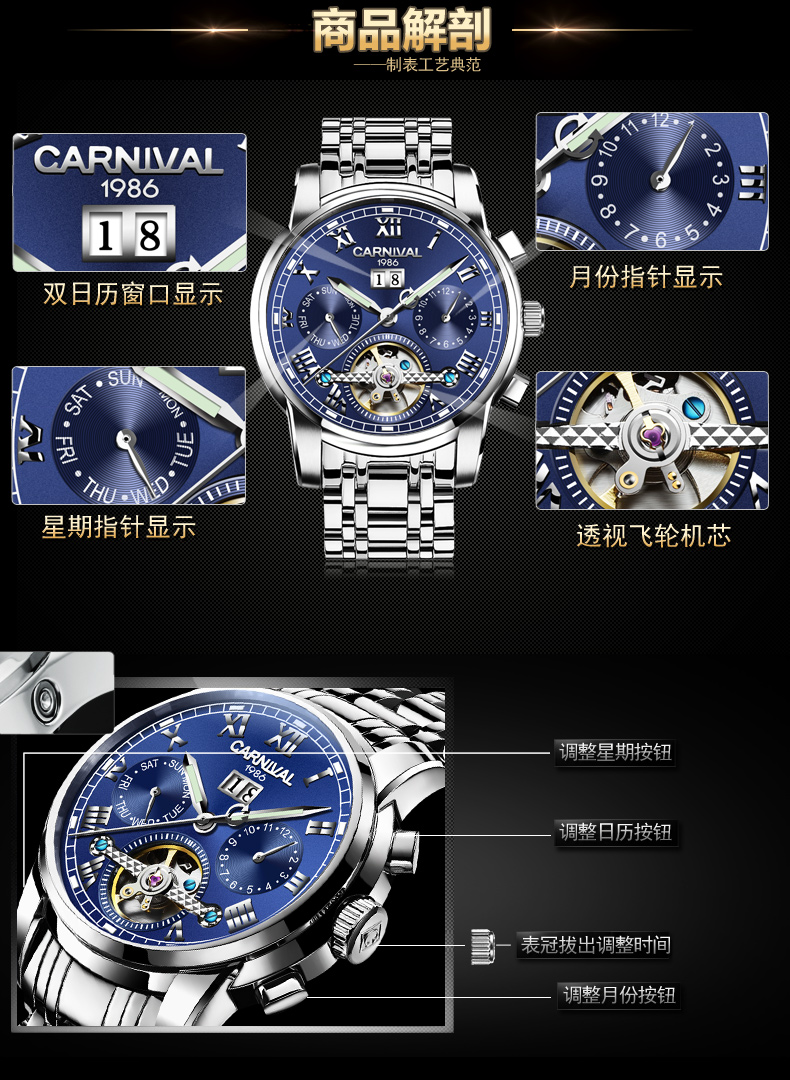 New Carnival Tourbillon Automatic Mechanical Watch Business Stainless Steel Mens Watches
