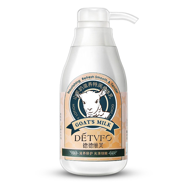 HW HOT Sale DETVFO Goats Milk Body Lotion Whitening Nourishing Moisturizer Body