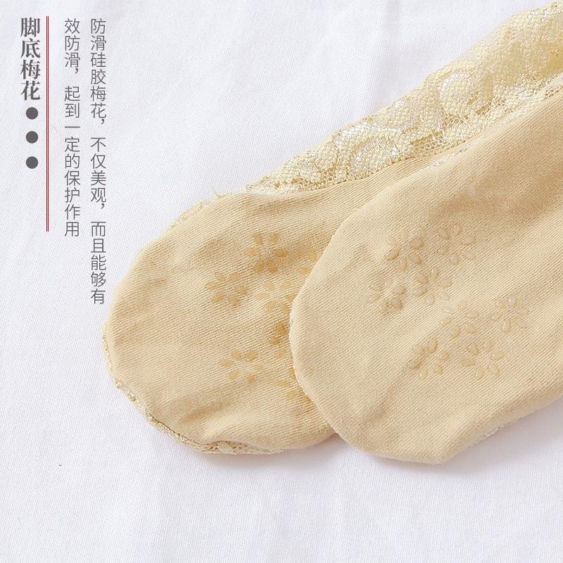 BL 5 Pairs/Set Lace Socks Boat Socks For Women Summer Thin Ice Silk Socks Silicone Non-slip Socks