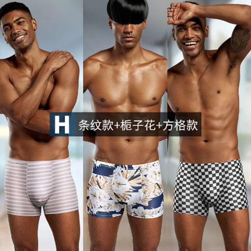 BL 3 Pcs Sexy Ice Silk Men's Underwear Breathable Boxer Shorts For Men Boy Underpants New Men Bocer