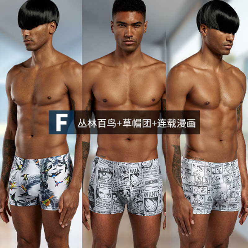 BL 3 Pcs Sexy Ice Silk Men's Underwear Breathable Boxer Shorts For Men Boy Underpants New Men Bocer