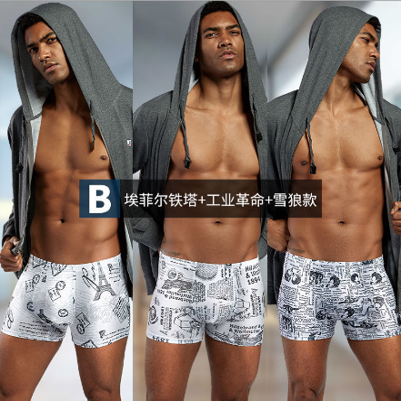 BL 3 Pcs Sexy Ice Silk Men's Underwear Breathable Boxer Shorts For Men Boy Underpants New Men Bocer