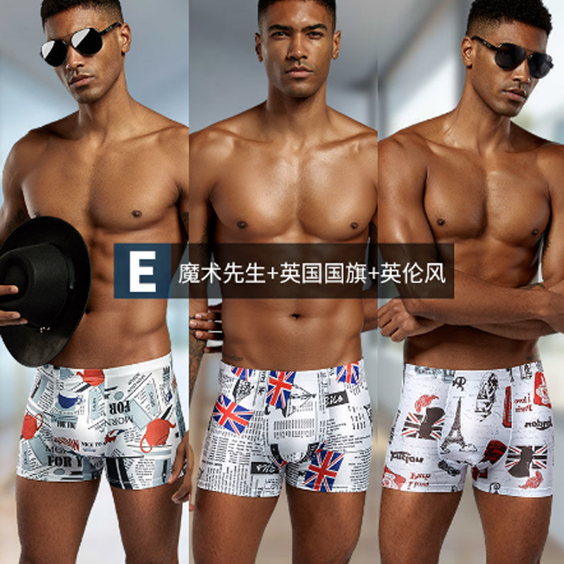 BL 3 Pcs Sexy Ice Silk Men's Underwear Breathable Boxer Shorts For Men Boy Underpants New Men Bocer