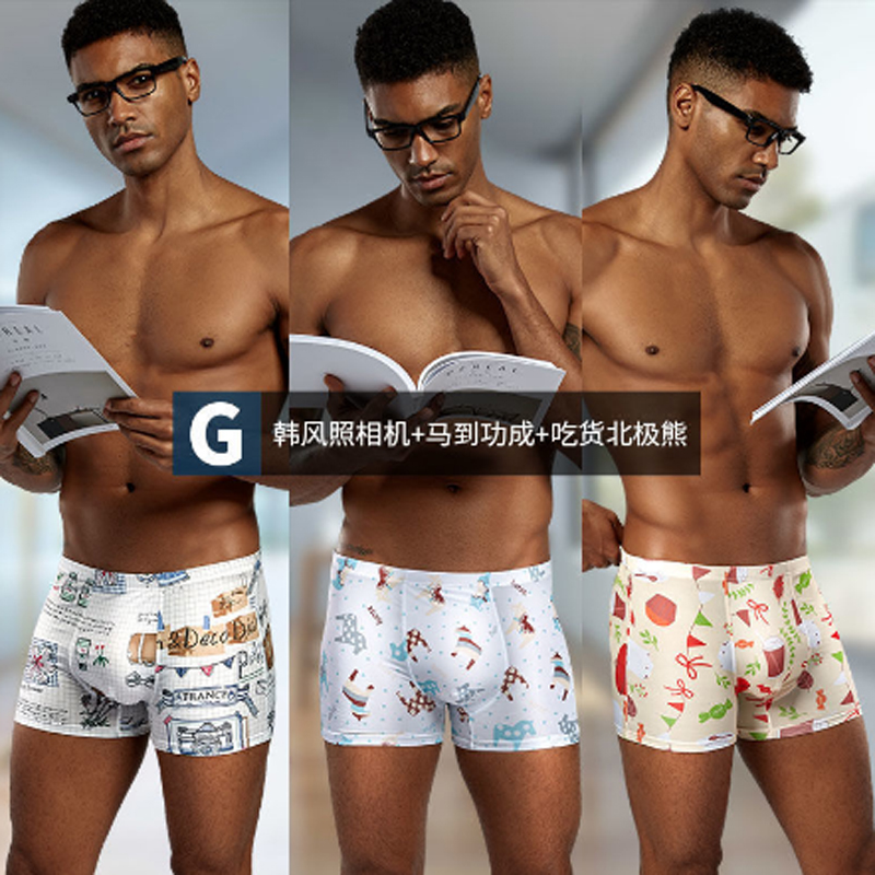 BL 3 Pcs Sexy Ice Silk Men's Underwear Breathable Boxer Shorts For Men Boy Underpants New Men Bocer