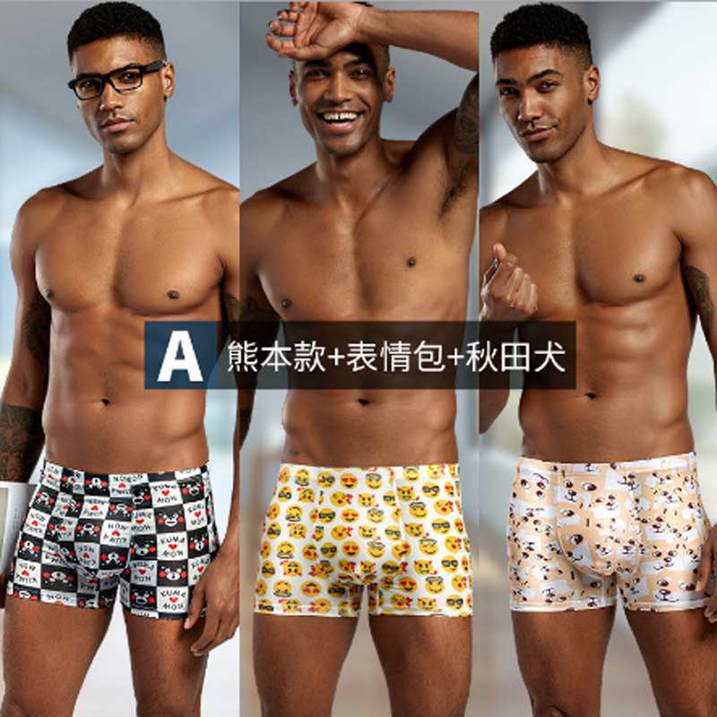 BL 3 Pcs Sexy Ice Silk Men's Underwear Breathable Boxer Shorts For Men Boy Underpants New Men Bocer