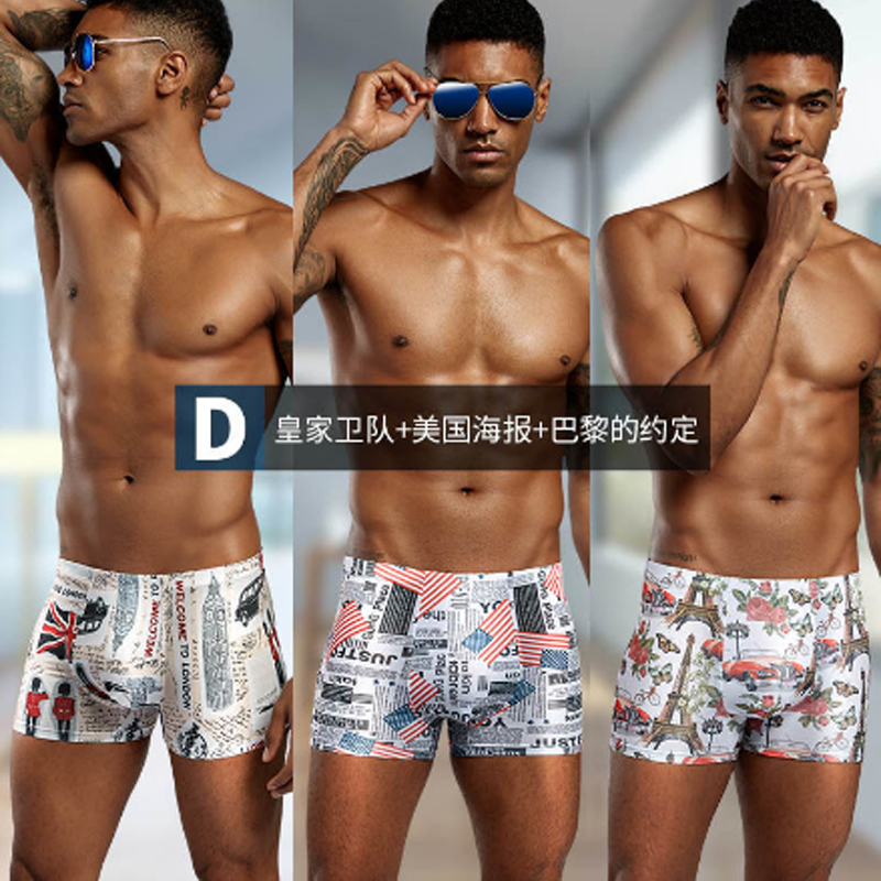 BL 3 Pcs Sexy Ice Silk Men's Underwear Breathable Boxer Shorts For Men Boy Underpants New Men Bocer