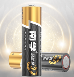 Changsha Office Nanfu No.5 battery 2pcs CS015 Black No.5