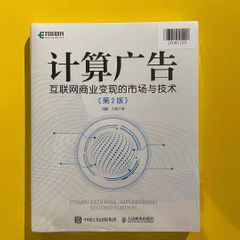 Changsha Office Book CS008 White as picture