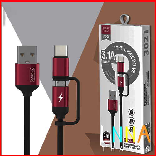 Aolico one for two mobile phone charging cable two in one plug 3.1A double plug fast charging line