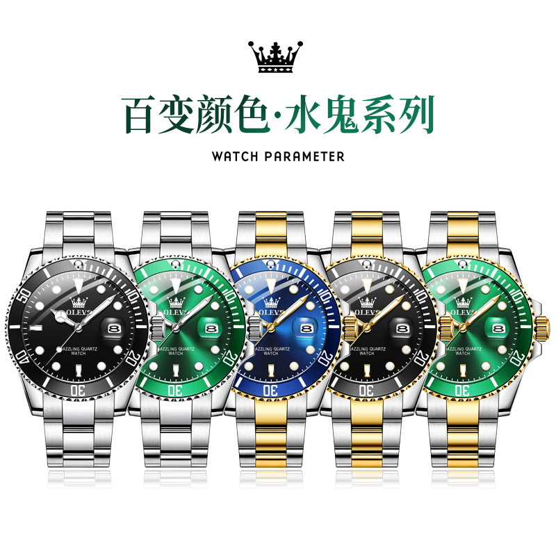 Rolex brand watch， new fashion，lux Green Water Ghost quartz watch waterproof men&apos;s Watch