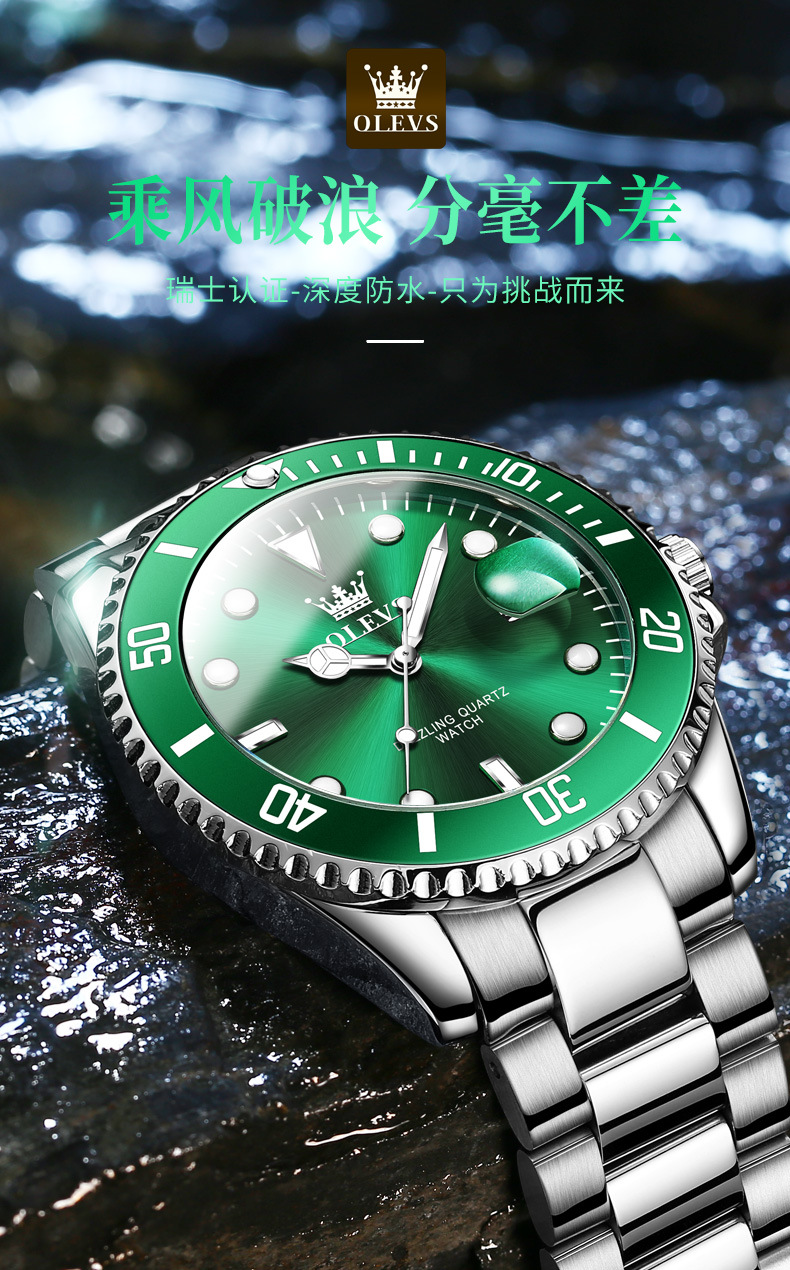 Rolex brand watch， new fashion，lux Green Water Ghost quartz watch waterproof men&apos;s Watch