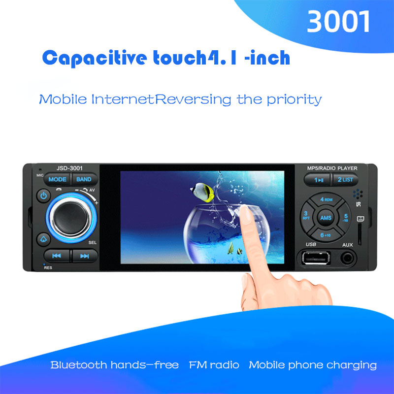 Automobile 12V single ingot 4.1-inch bluetooth car mp5 player USB card insertion machine 3001