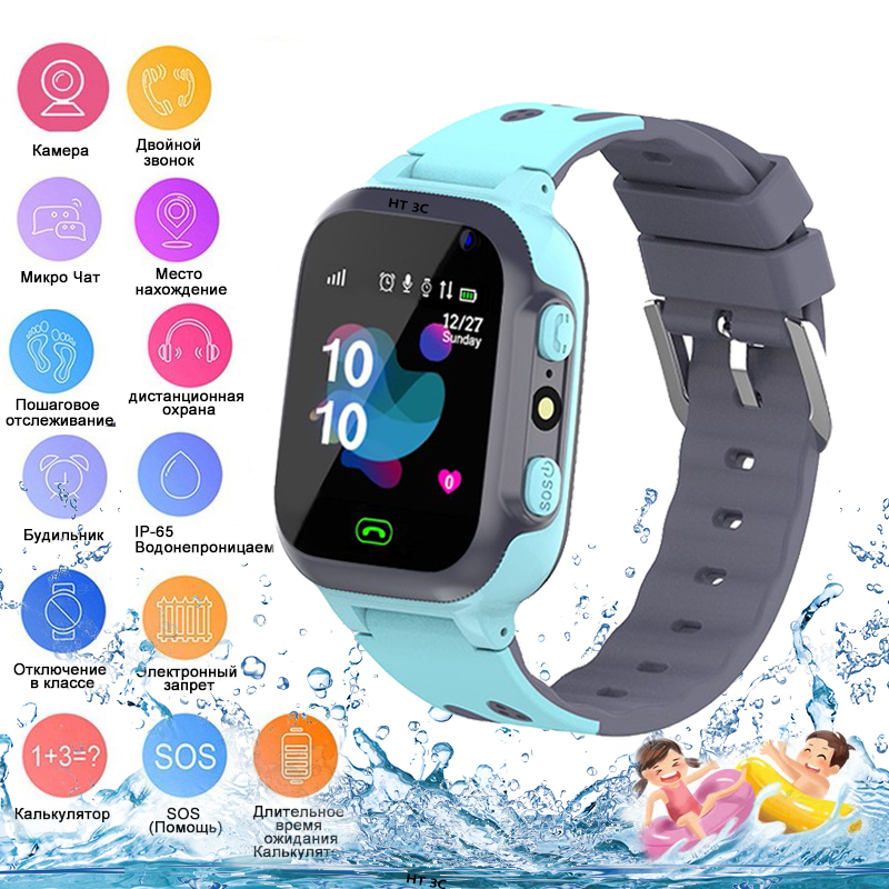2020 kid call Kids Smart Watches for children SOS Antil-lost Waterproof Smartwatch Baby 2G SIM Card