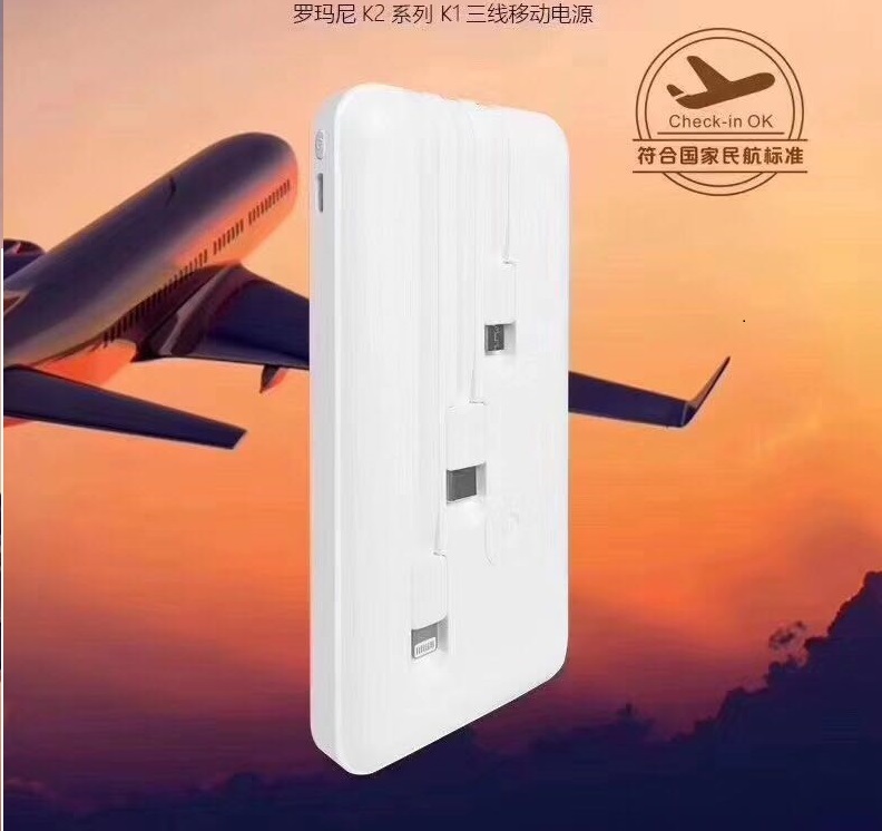 AMAYA PORTABLE Power Bank 12000MAH WITH 3 CABLES