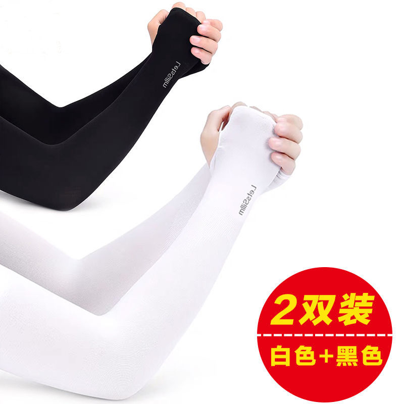 ice silk sleeve sunscreen thin arm guard long sleeve for driving in summer UNISEX 2 pairs