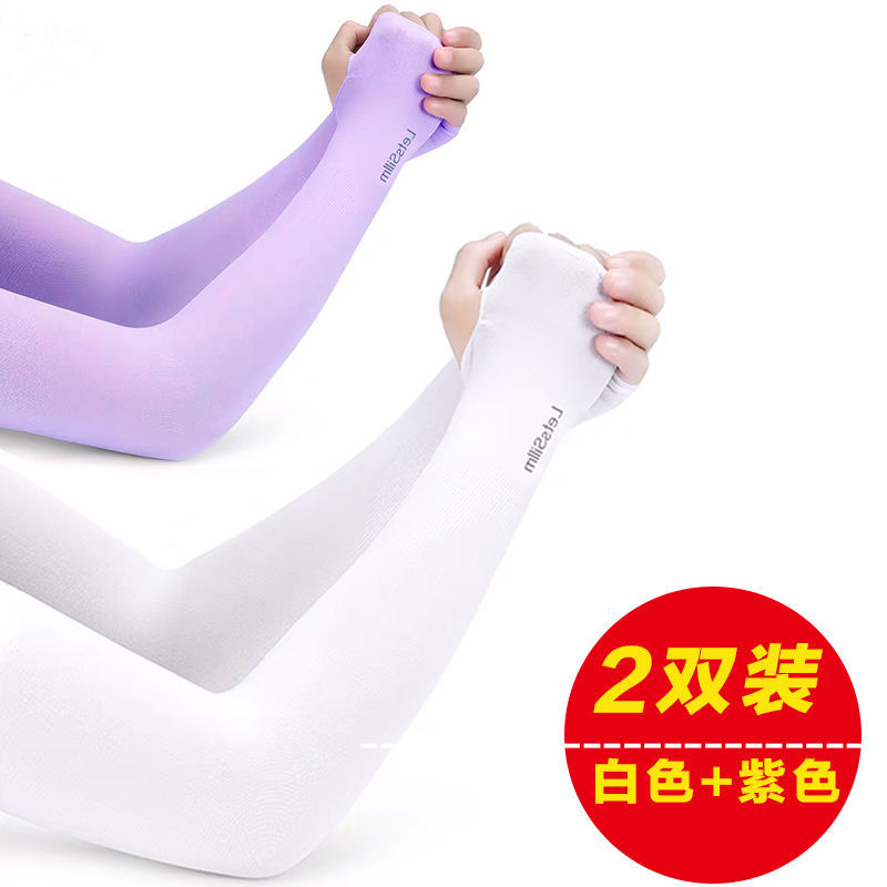 ice silk sleeve sunscreen thin arm guard long sleeve for driving in summer UNISEX 2 pairs