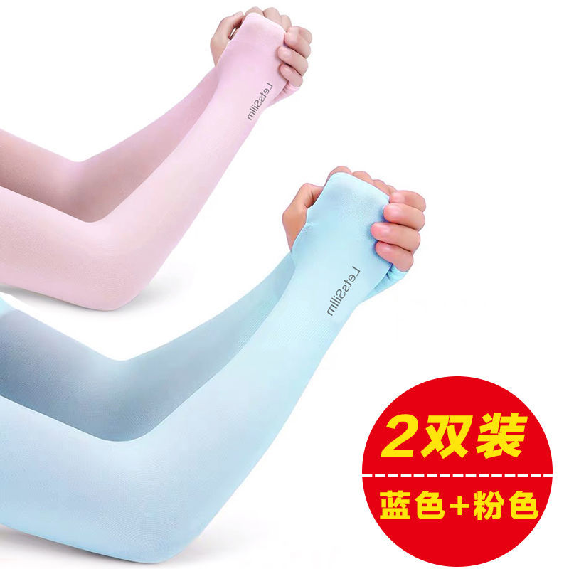 ice silk sleeve sunscreen thin arm guard long sleeve for driving in summer UNISEX 2 pairs