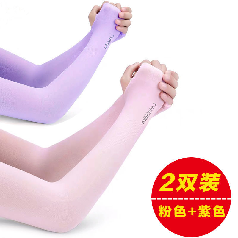 ice silk sleeve sunscreen thin arm guard long sleeve for driving in summer UNISEX 2 pairs