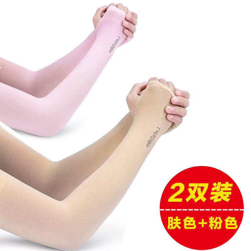 ice silk sleeve sunscreen thin arm guard long sleeve for driving in summer UNISEX 2 pairs