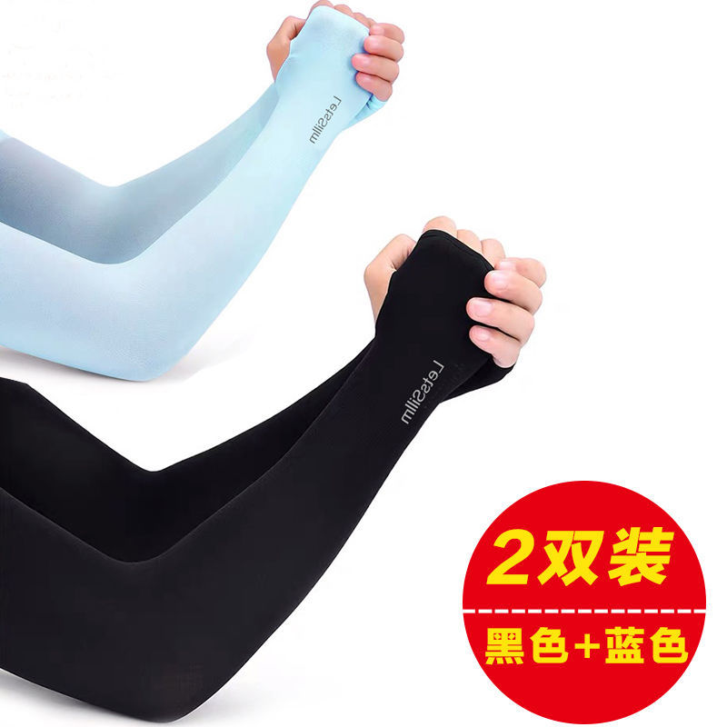 ice silk sleeve sunscreen thin arm guard long sleeve for driving in summer UNISEX 2 pairs