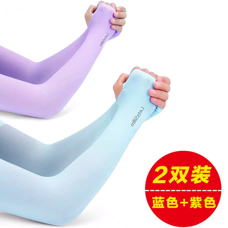 ice silk sleeve sunscreen thin arm guard long sleeve for driving in summer UNISEX 2 pairs
