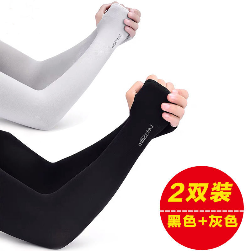 ice silk sleeve sunscreen thin arm guard long sleeve for driving in summer UNISEX 2 pairs
